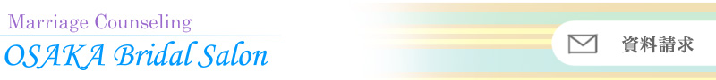 OSAKA Bridal Salon